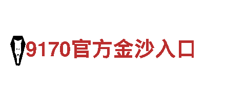 beplay平台-专业观光旅游企业，为您带来独特旅行体验